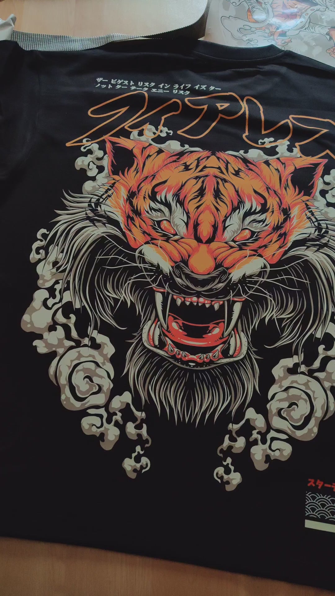 Wild Tiger Oversized Tshirt 240 GSM
