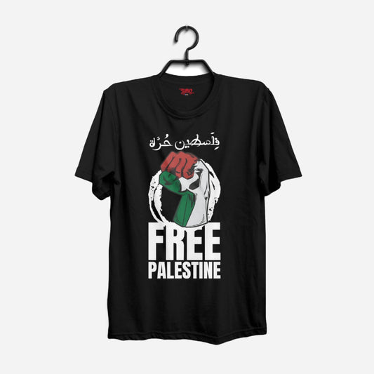 Free Palestine Black Cotton Tshirt